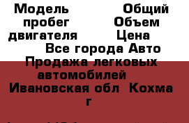  › Модель ­ 2 115 › Общий пробег ­ 163 › Объем двигателя ­ 76 › Цена ­ 150 000 - Все города Авто » Продажа легковых автомобилей   . Ивановская обл.,Кохма г.